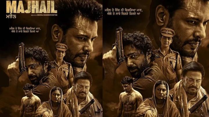 مشاهدة فيلم Majhail 2025 مترجم شاهد فور يو