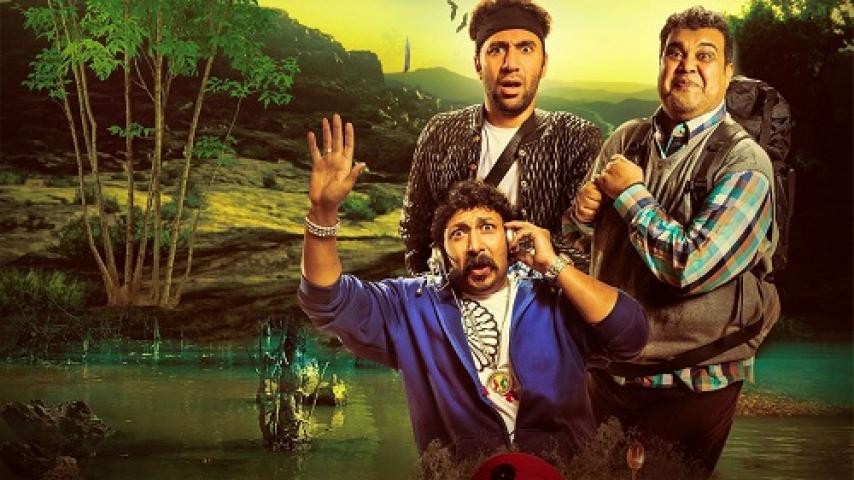 مشاهدة فيلم عندما يقع الإنسان في مستنقع أفكاره 2017 شاهد فور يو