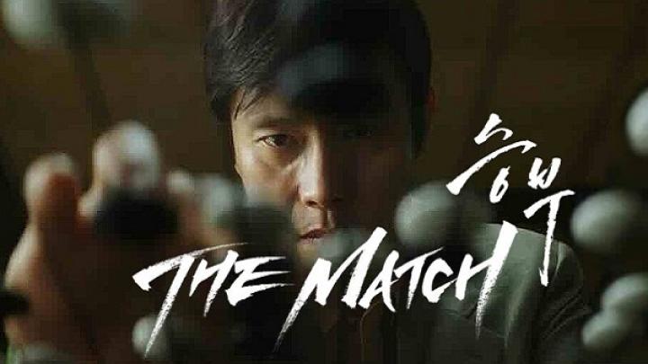 مشاهدة فيلم The Match 2025 مترجم شاهد فور يو
