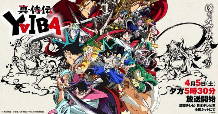انمي Shin Samurai-den Yaiba مترجم شاهد فور يو