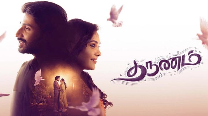 مشاهدة فيلم Tharunam 2025 مترجم شاهد فور يو